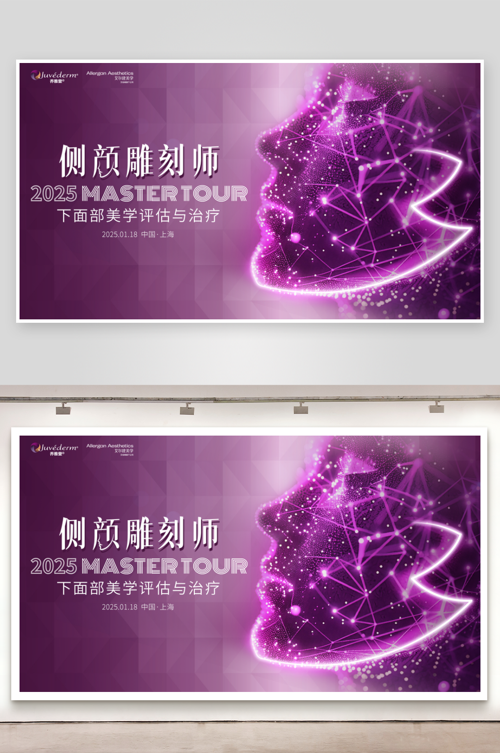 串场PPT模版封面素材