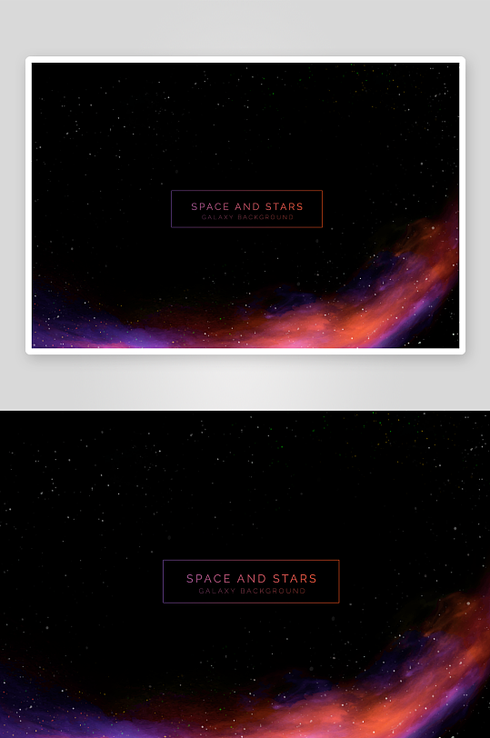 矢量多彩绚丽背景