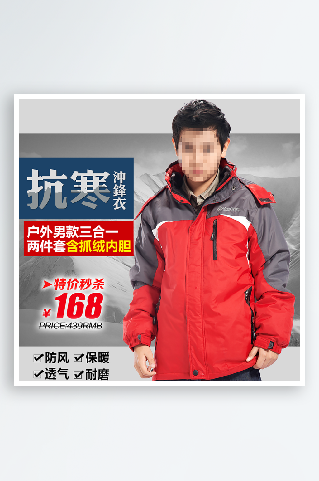 简约童装电商主图海报素材