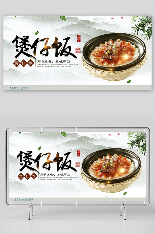 各類蓋飯美食模板設計圖