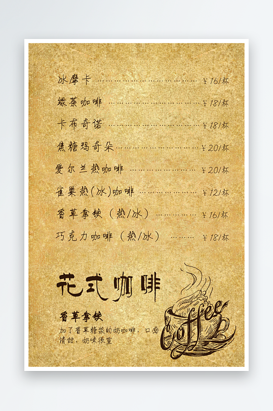 各类点餐单模板设计图-众图网