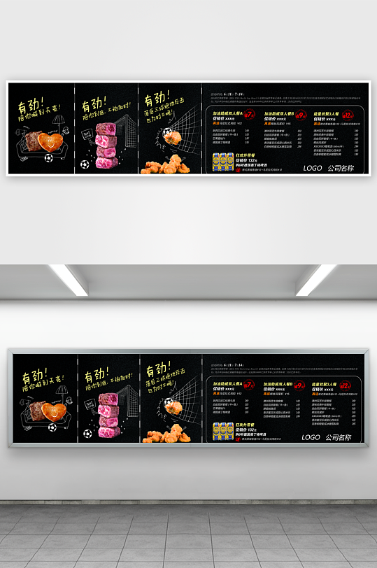 各类点餐单模板设计图-众图网