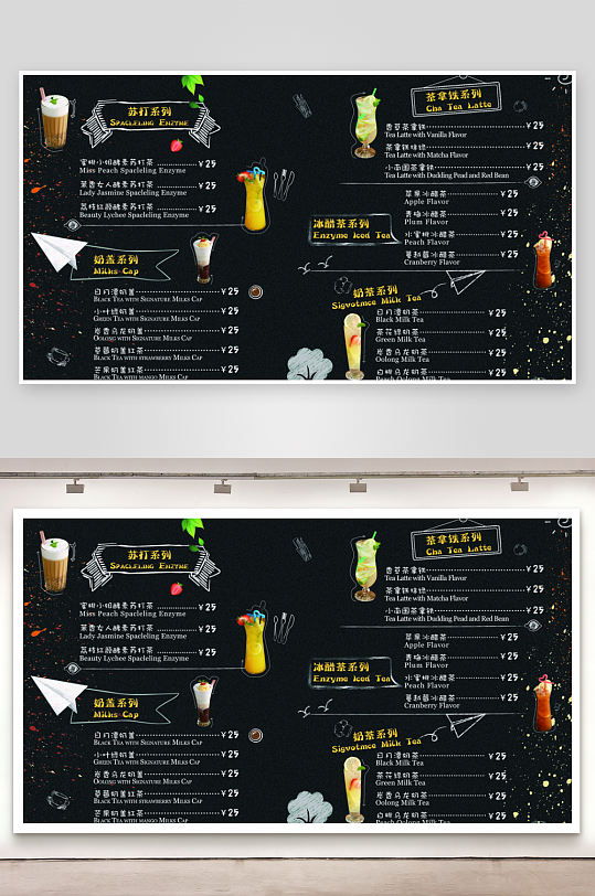 各类点餐单模板设计图-众图网