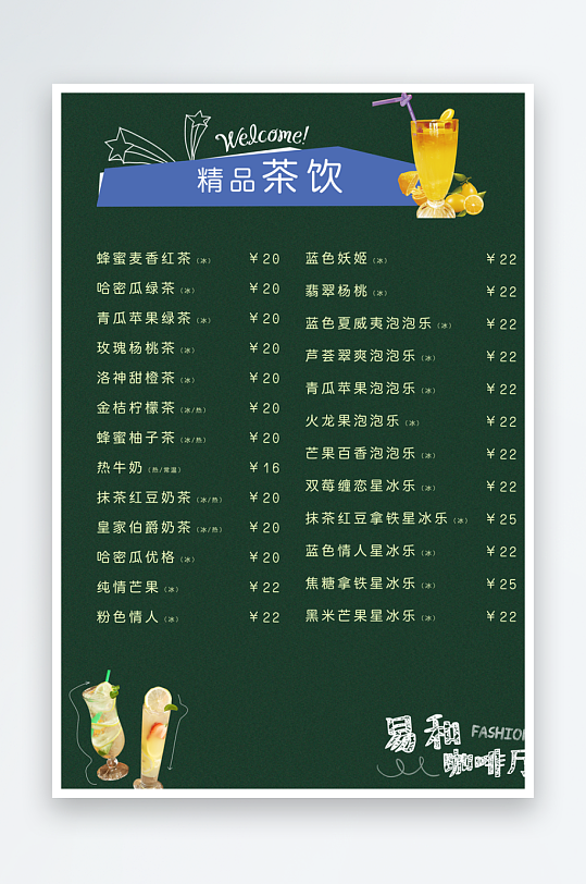 点餐单模板设计图-众图网