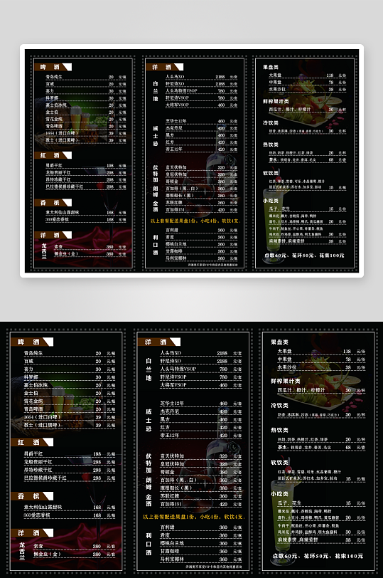 点餐单模板设计图-众图网