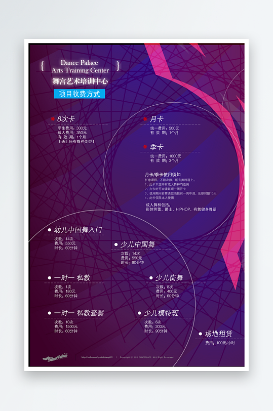 各类点餐单模板设计图-众图网