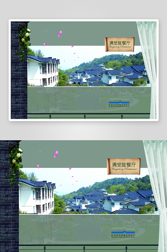 各类点餐单模板设计图-众图网