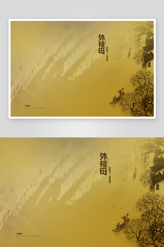 各类点餐单模板设计图-众图网