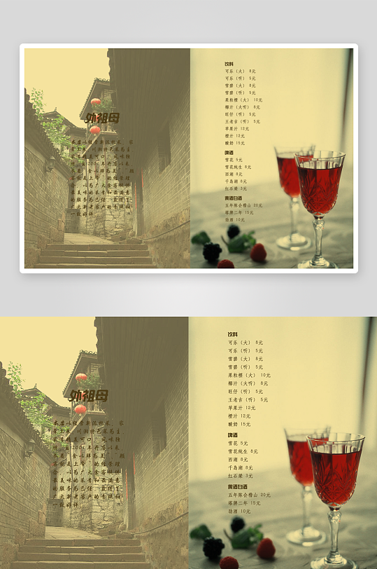 各类点餐单模板设计图-众图网