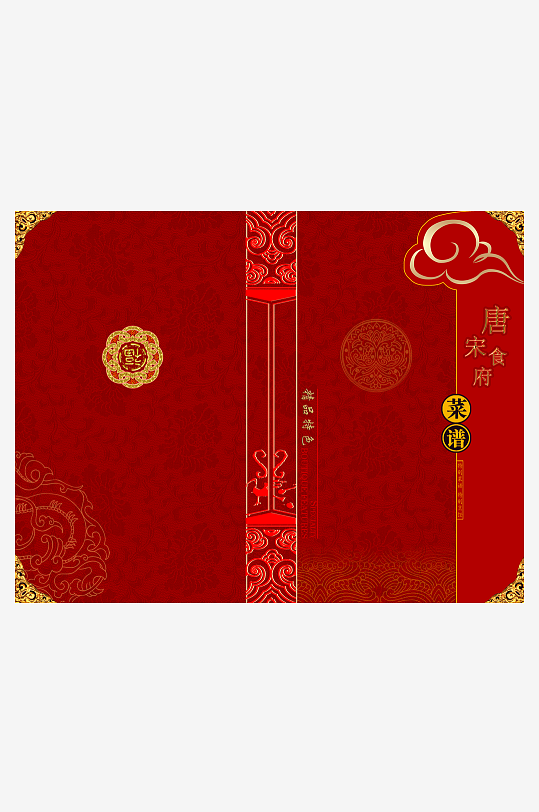 高端菜谱模板设计图-众图网