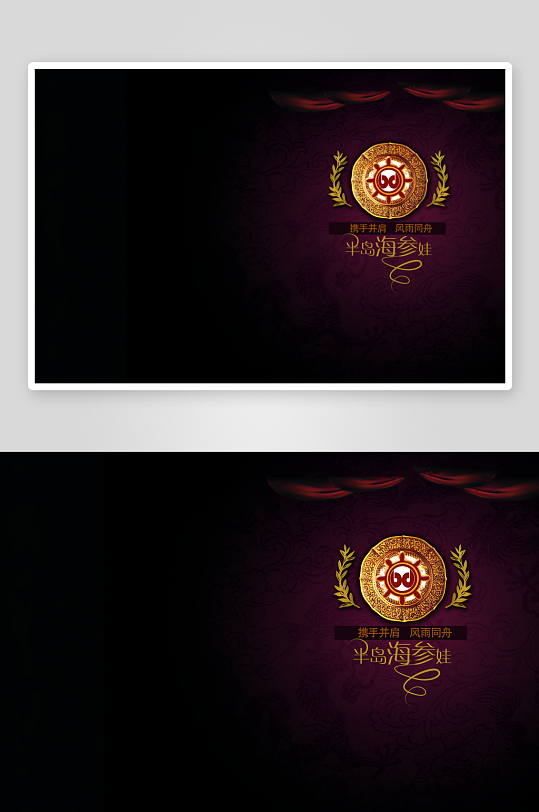 高端菜谱模板设计图-众图网