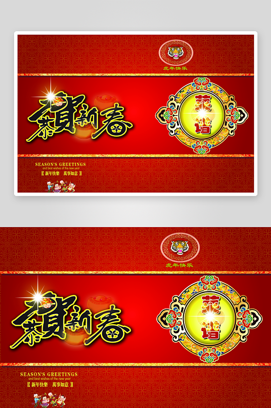 高端菜谱模板设计图-众图网