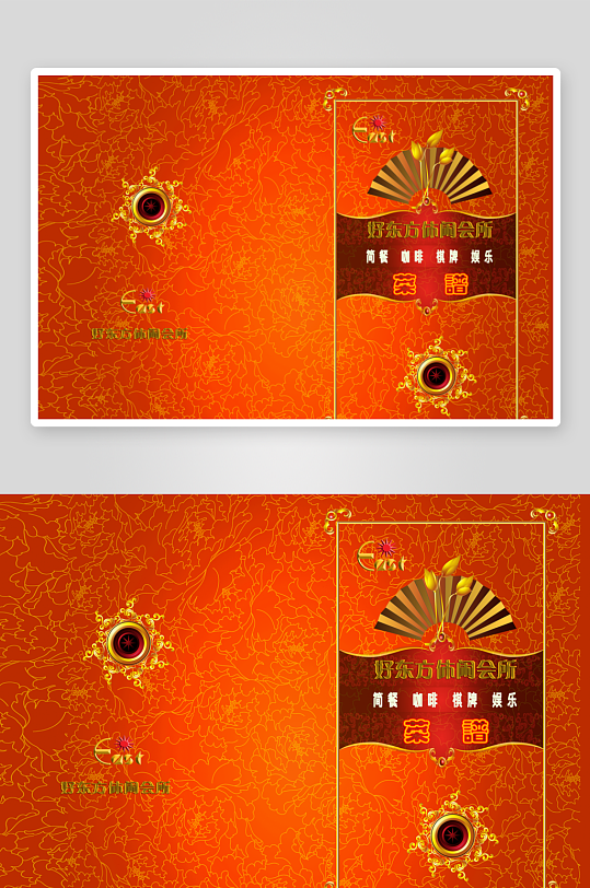 高端菜谱模板设计图-众图网