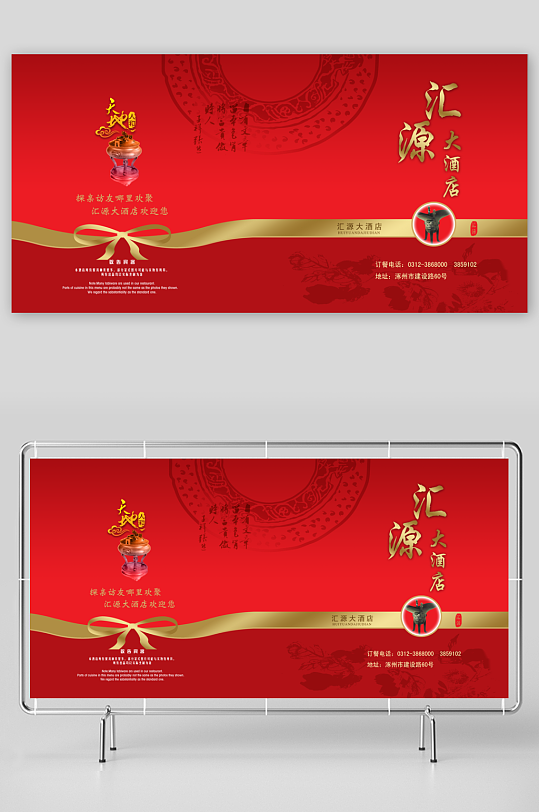 高端菜谱模板设计图-众图网