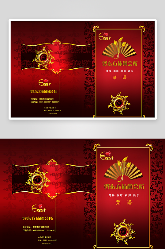 高端菜谱模板设计图-众图网