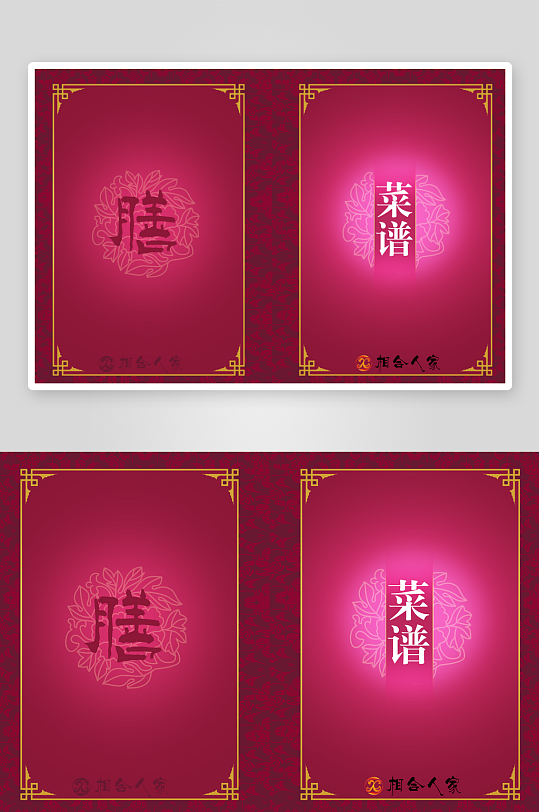 高端菜谱模板设计图-众图网