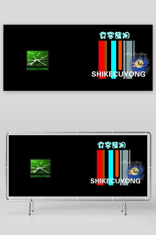 高端菜谱模板设计图-众图网