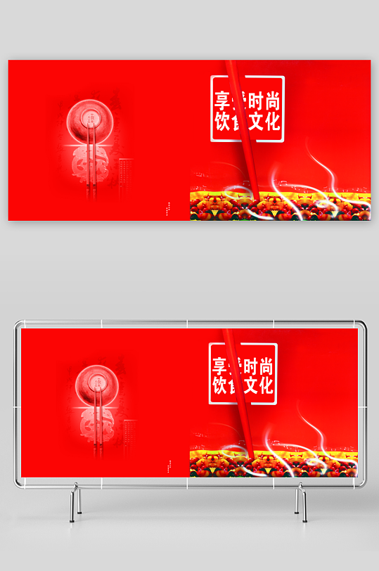 各类高端菜谱模板设计图-众图网