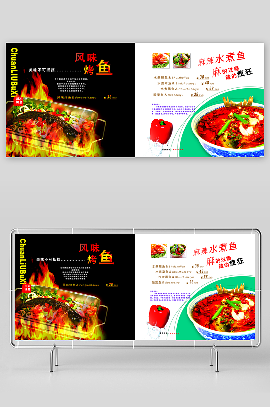 各类高端菜谱模板设计图-众图网