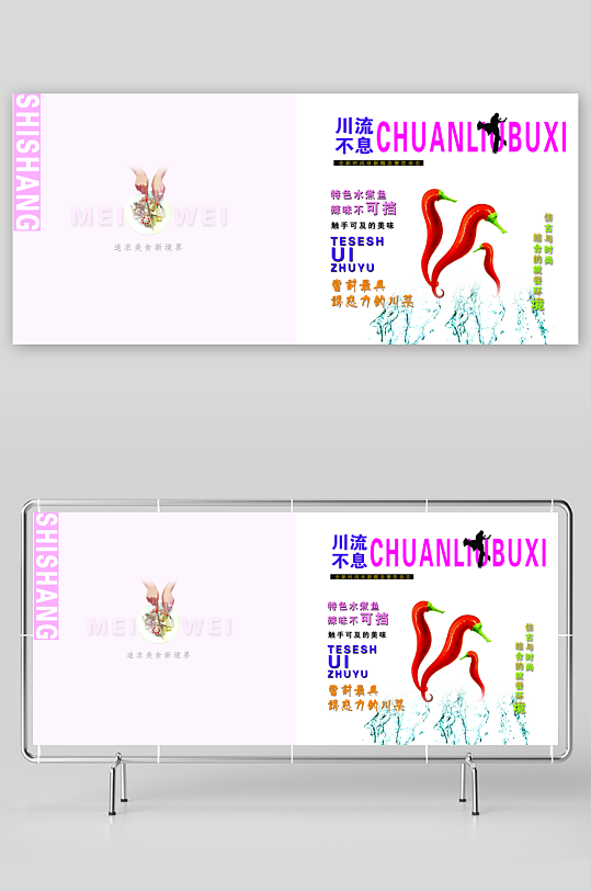 各类高端菜谱模板设计图-众图网