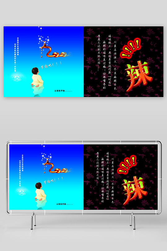 各类高端菜谱模板设计图-众图网