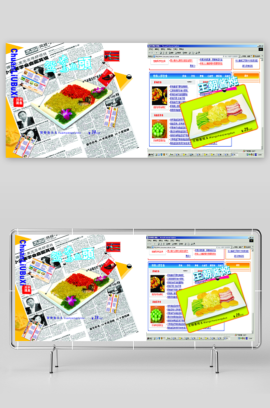 高端菜谱模板设计图-众图网
