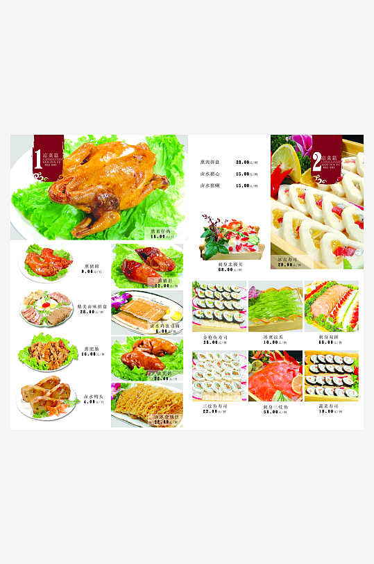 高端菜谱模板设计图-众图网