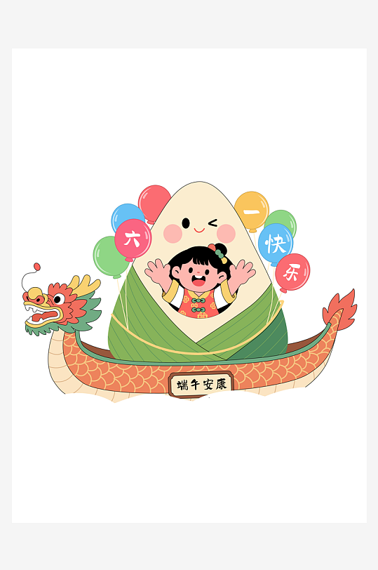 端午节儿童节拍照框美陈活动布置氛围装饰-众图网