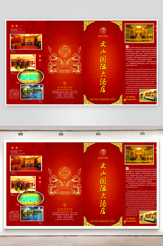 高端菜谱模板设计图-众图网