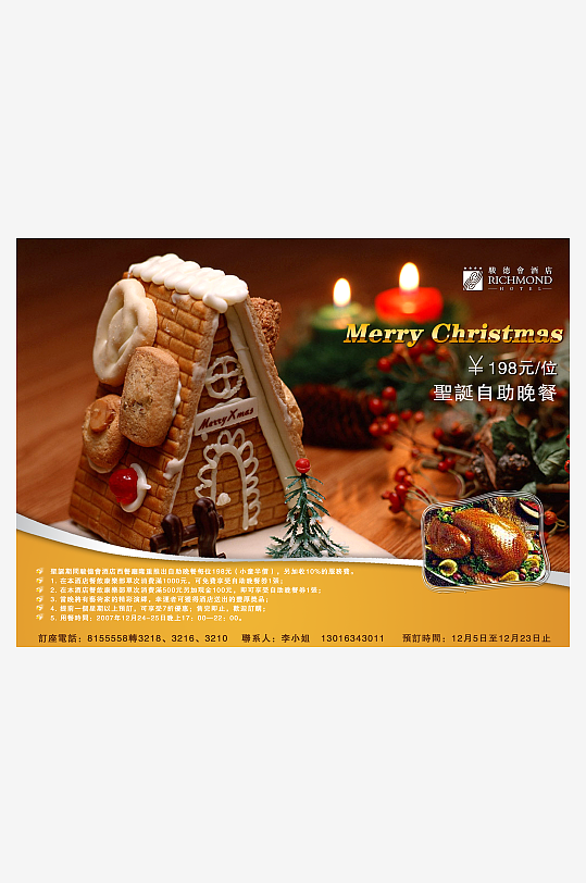 高端菜谱模板设计图-众图网