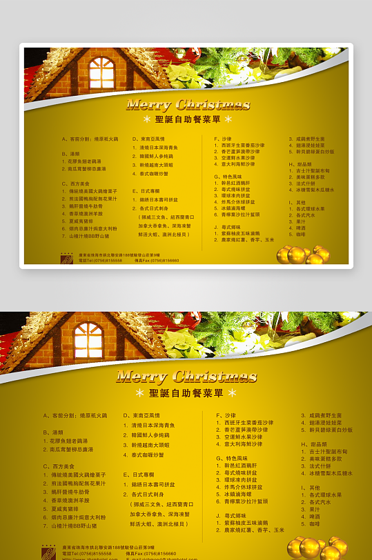 高端菜谱模板设计图-众图网