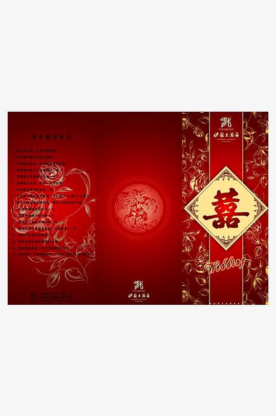 高端菜谱模板设计图-众图网