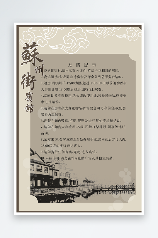 各类高端菜谱模板设计图-众图网