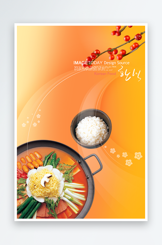 各类高端菜谱模板设计图-众图网