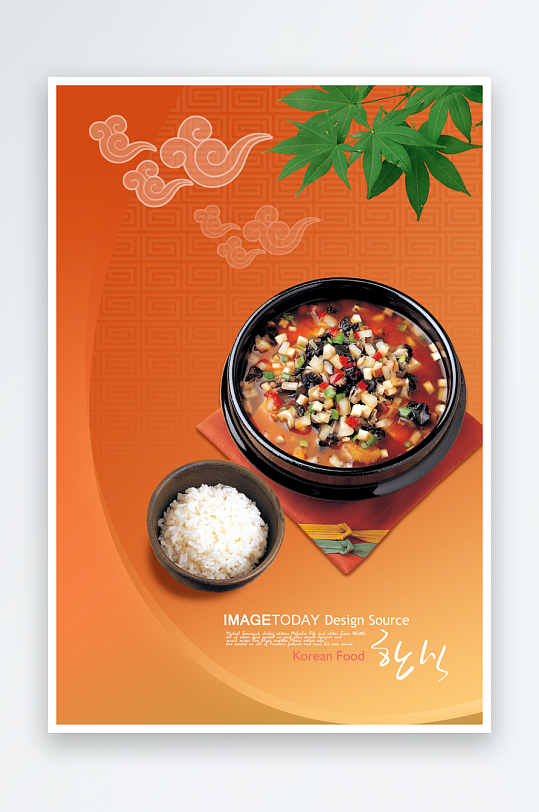 各类高端菜谱模板设计图-众图网