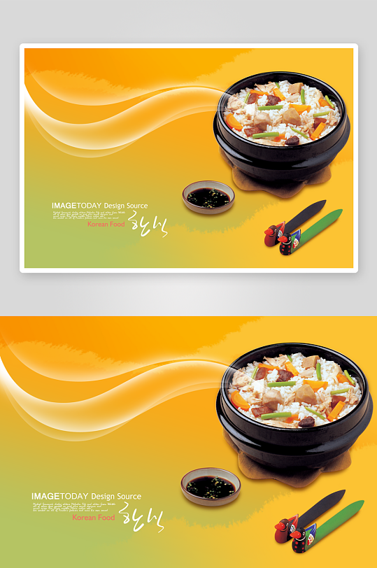 各类高端菜谱模板设计图-众图网