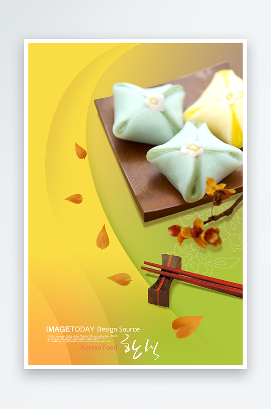 各类高端菜谱模板设计图-众图网