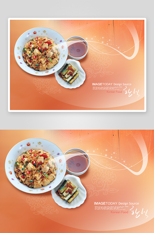 高端菜谱模板设计图-众图网