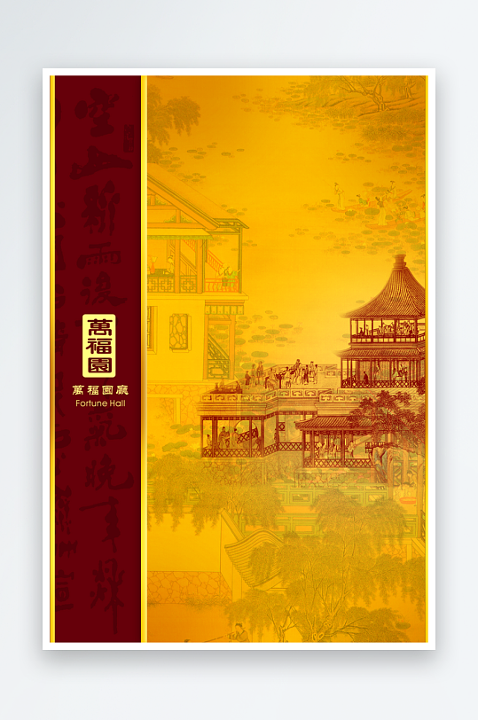 高端菜谱模板设计图-众图网