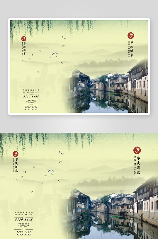 高端菜谱模板设计图-众图网