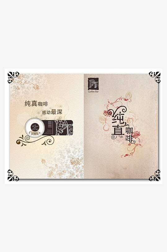 各类高端菜谱模板设计图-众图网