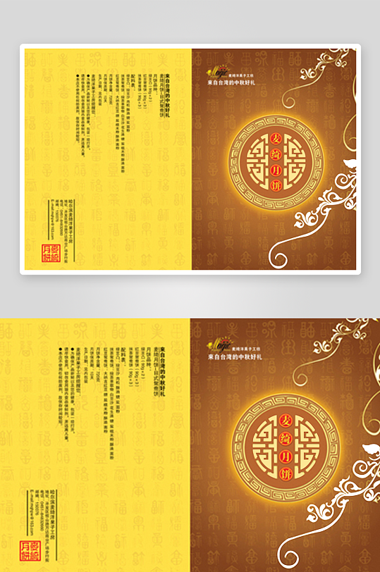 各类高端菜谱模板设计图-众图网