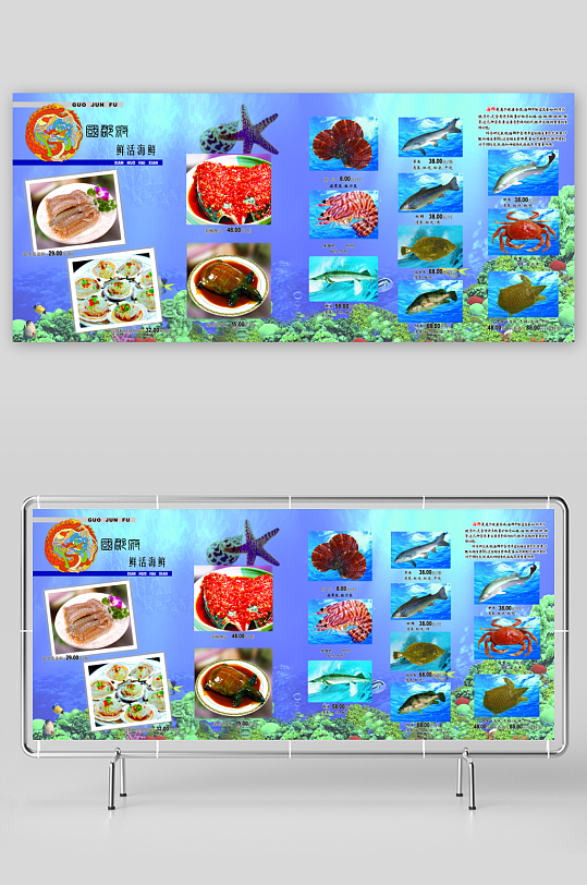 各类高端菜谱模板设计图-众图网