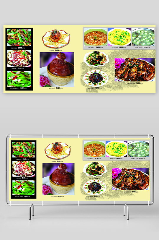 各类高端菜谱模板设计图-众图网