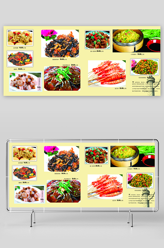 各类高端菜谱模板设计图-众图网