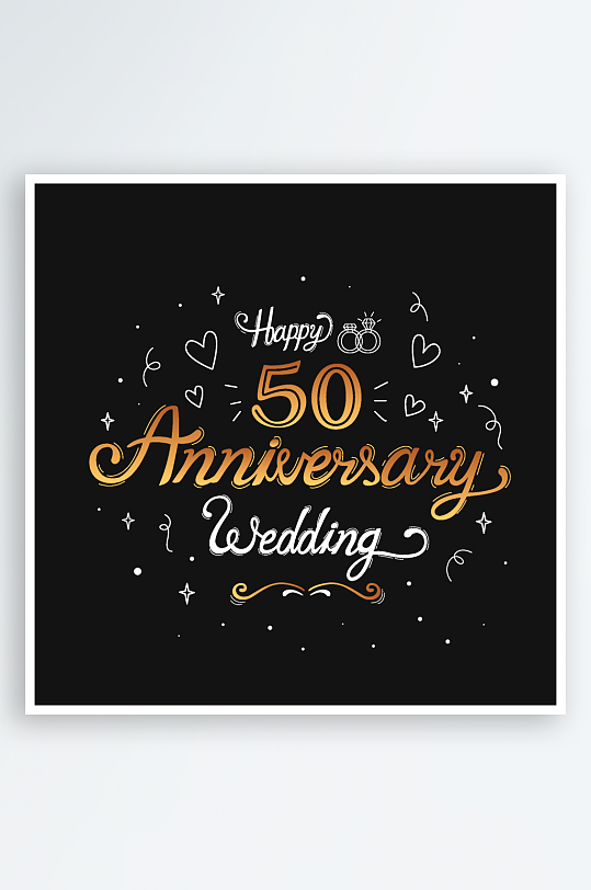 手绘艺术字英文周年庆矢量元素-众图网