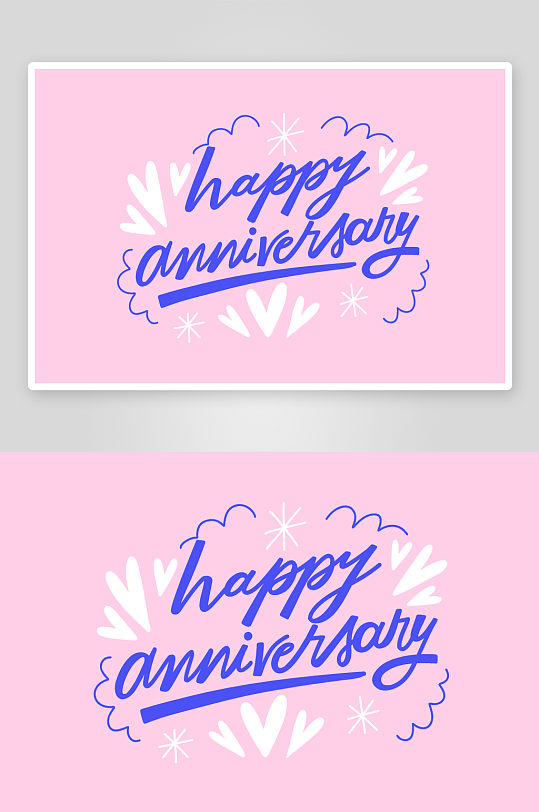 手绘艺术字英文周年庆矢量元素-众图网