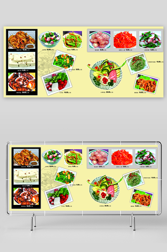 各类高端菜谱模板设计图-众图网