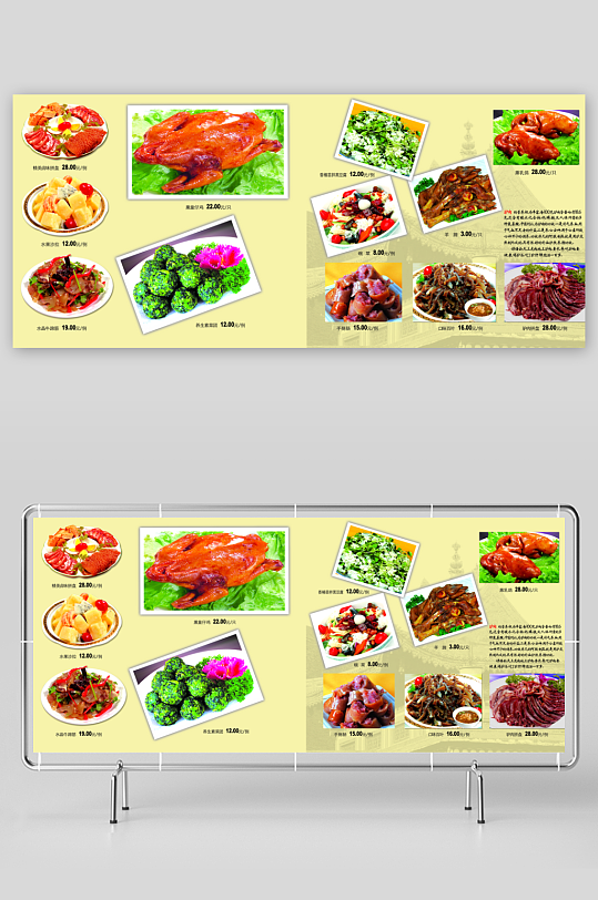 各类高端菜谱模板设计图-众图网