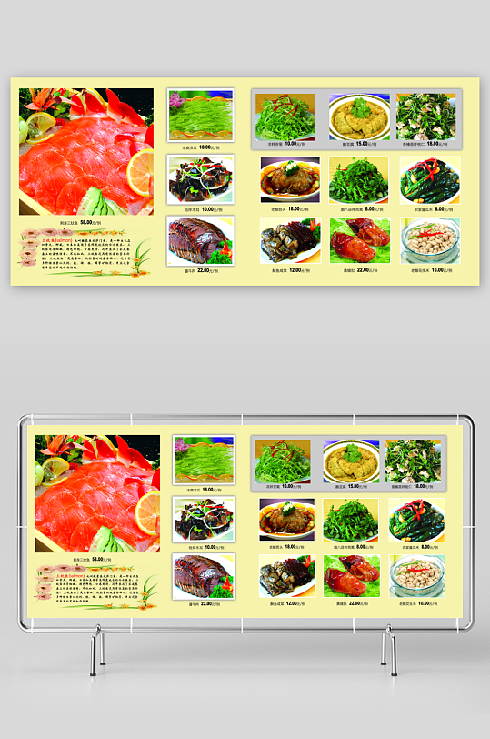 各类高端菜谱模板设计图-众图网